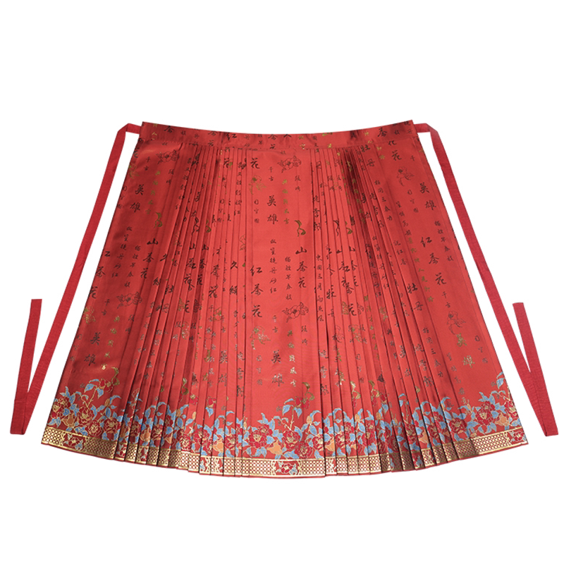 Dreaming Winter Cinnabar Beauty Mark Original Hanfu Song-Style Cross-Collar Long Jacket, Knit Batwing Sleeves, Faux Brocade & Kingfisher-Feather Mamian Skirt