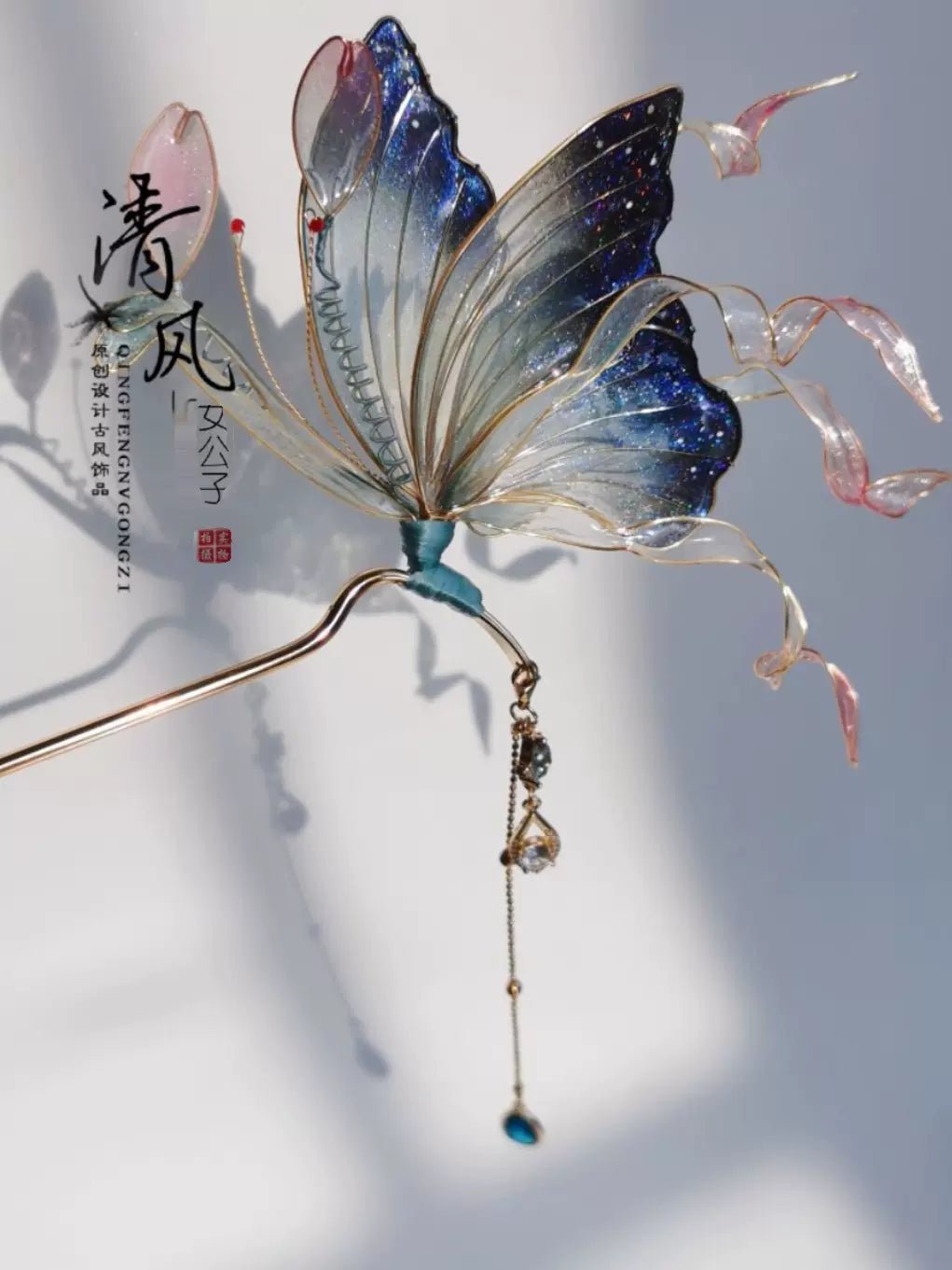 Butterfly|Hanfu Matching Hairpinhan fu Chinese han fu hanfu male tang dynasty clothes chinese hanfu tang dynasty outfits traditiona hanfu dress chinese hanfu chinese style dress dress fashion cheongsam dress q