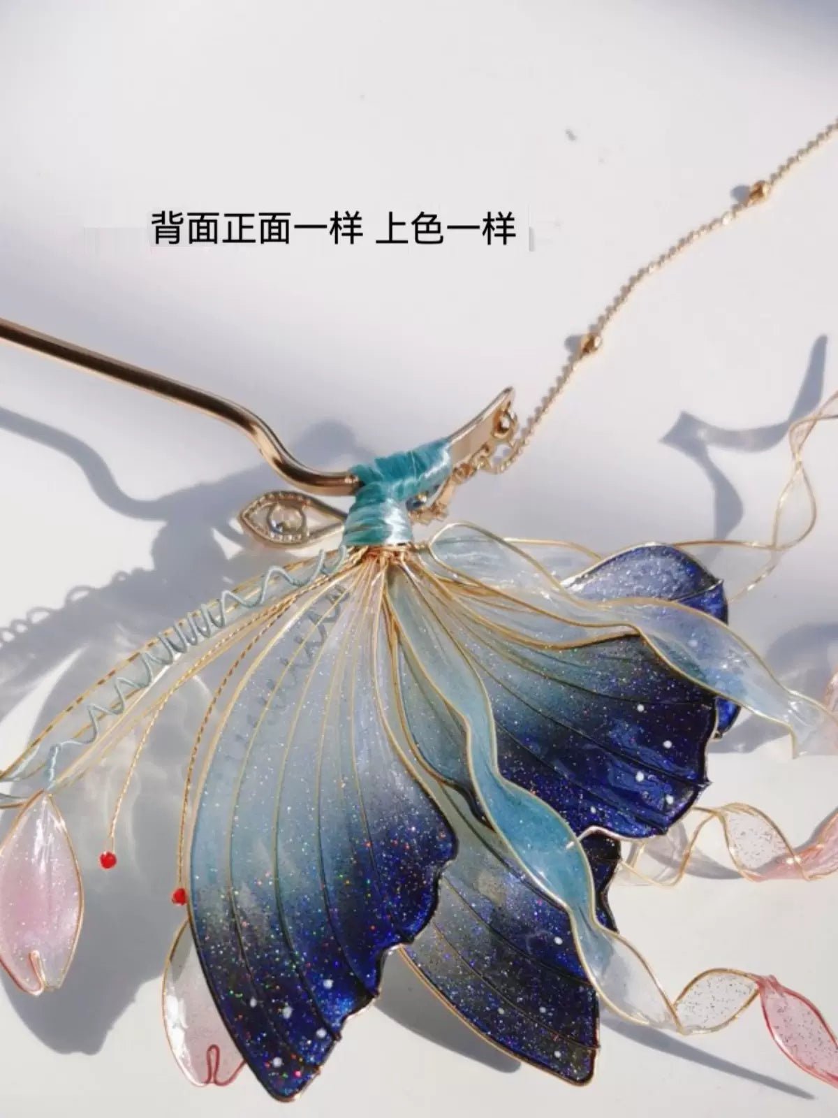 Butterfly|Hanfu Matching Hairpinhan fu Chinese han fu hanfu male tang dynasty clothes chinese hanfu tang dynasty outfits traditiona hanfu dress chinese hanfu chinese style dress dress fashion cheongsam dress q